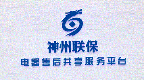環境事件風險評估與應急預案
